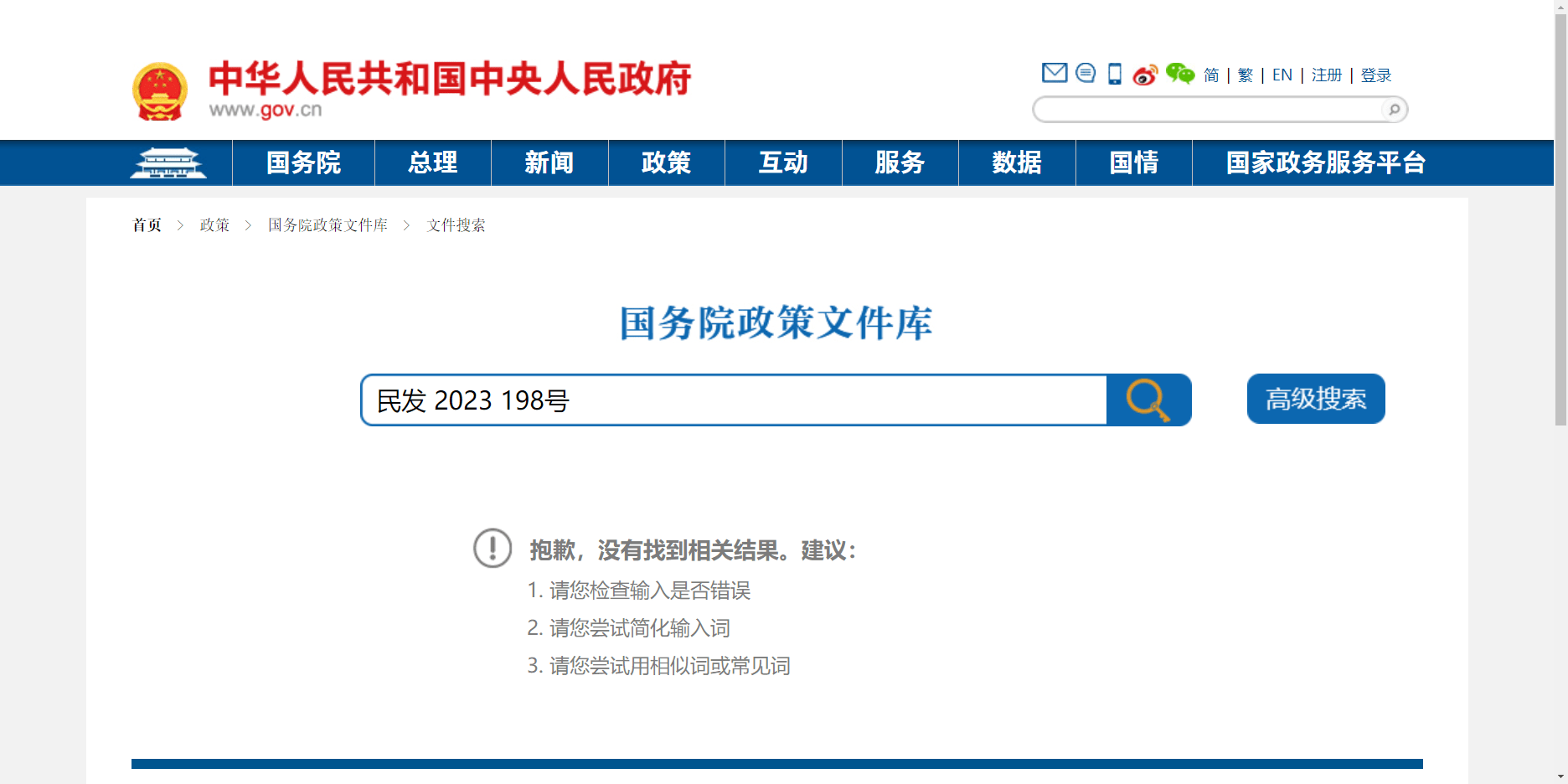 皇冠信用盘会员_公益项目“时间银行”互助养老服务模式被骗子盯上