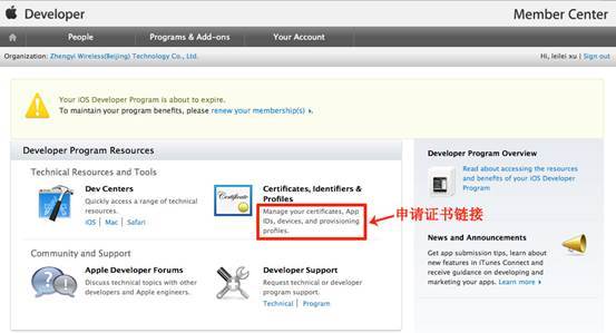皇冠信用网账号申请_保姆级苹果个人开发者账号、企业开发者账号ios证书申请流程和签名步骤