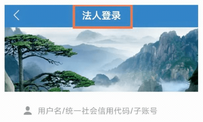 体育皇冠信用网站_“1”顶“40”体育皇冠信用网站，企业公共信用信息报告问题答疑来啦！