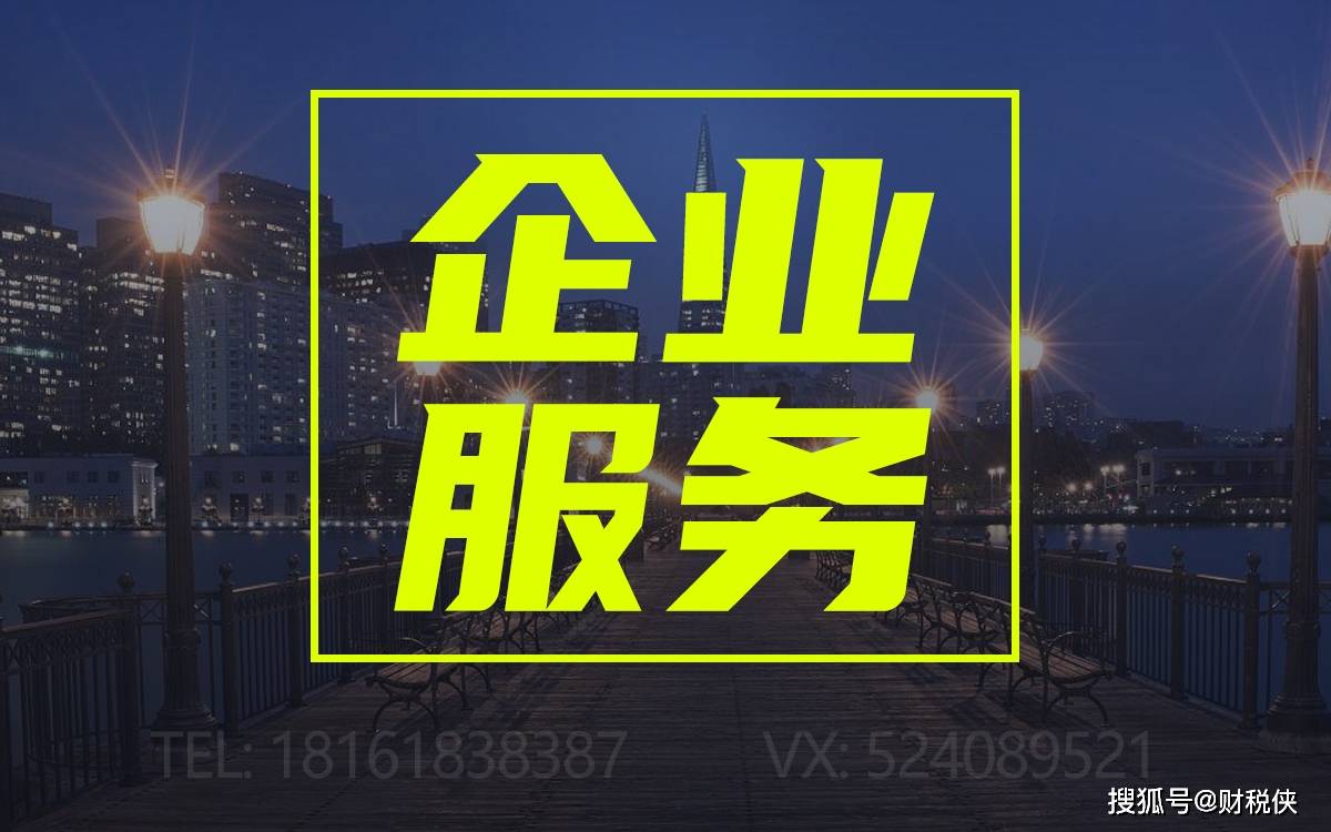 皇冠信用网代理注册_西安公司注册代理如何办理