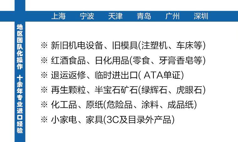 皇冠信用网代理流程_深圳进口食品清关代理皇冠信用网代理流程，进口食品申报流程，进口代理清关