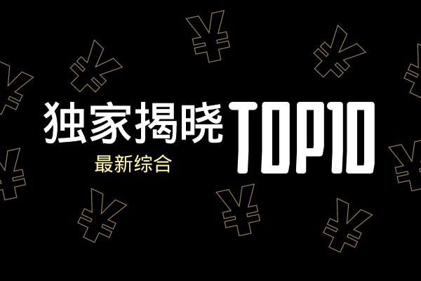 皇冠信用网在线开户_2023精选十大MT4在线开户平台最新名单（综合评测）