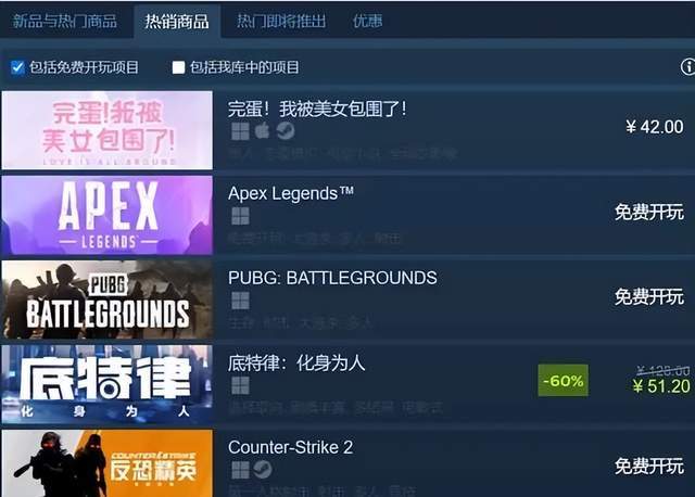 皇冠信用网账号注册_steam账号注册 steam账号注册教程(2024最新)