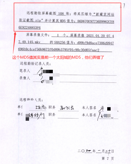 如何代理皇冠信用网_网赌代理犯罪研究（一）：赌博代理如何从代理账号入手争取无罪