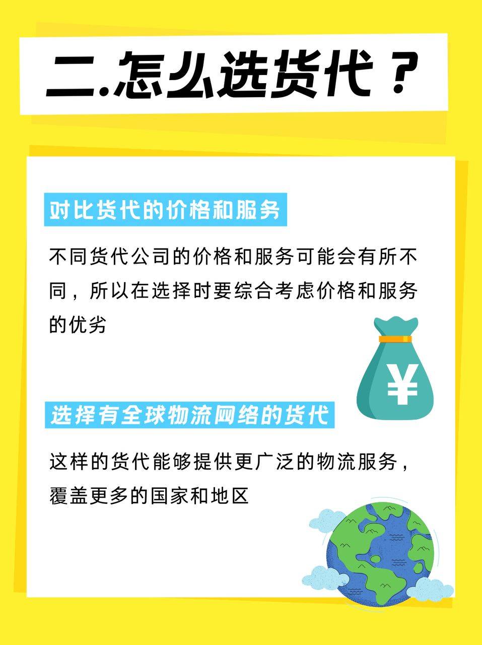 如何找当地皇冠代理_如何找货代如何找当地皇冠代理，深圳国际快递代理怎么选