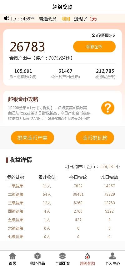 皇冠信用网APP下载_配音阁app下载皇冠信用网APP下载，配音阁app怎么下载？