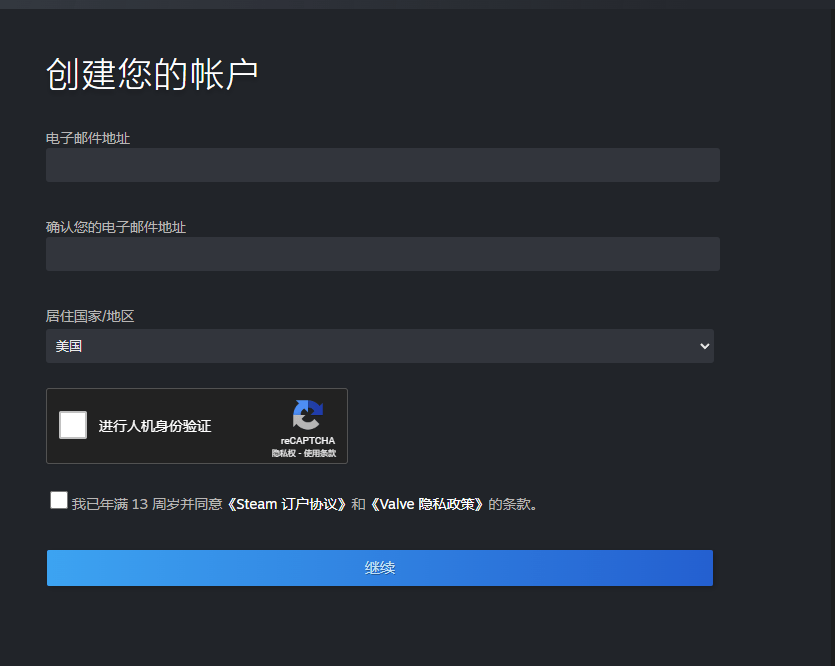 怎么注册皇冠信用网_Steam账号怎么注册 Steam账号注册教程