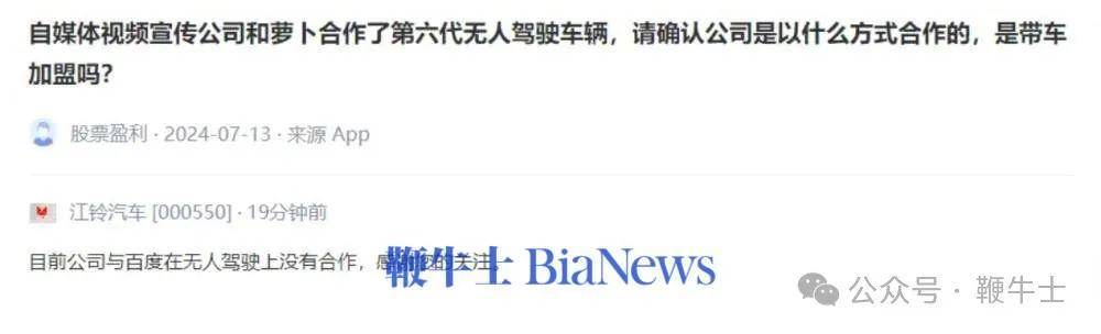 皇冠信用网会员账号_小米王化辟谣将推SU8；爱奇艺回应会员无法跳过片头广告；骆王宇账号已掉粉超136万 | 晚报