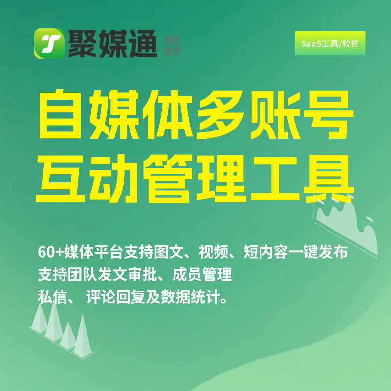 皇冠信用网账号申请_视频自媒体账号申请流程和多账号管理工具推荐