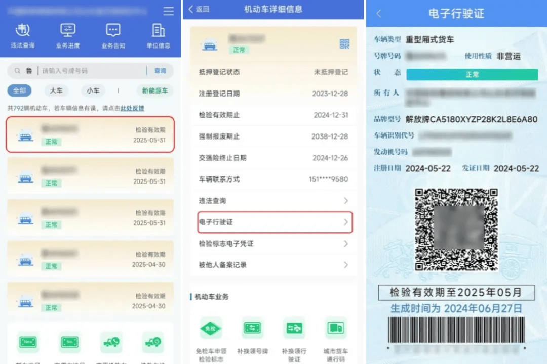 皇冠信用网会员开户_今起皇冠信用网会员开户，陕西多地启用！西安已发放275万+