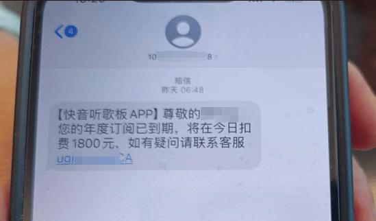 皇冠2登录welcome_扣费1800元皇冠2登录welcome！很多人收到短信！杭州女子急疯：我卡里的365万元