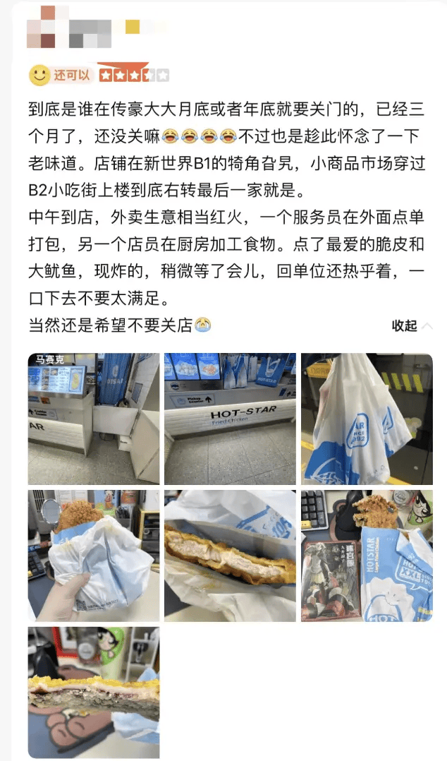 皇冠信用网登3代理_突然宣布：关闭中国大陆所有门店皇冠信用网登3代理！网友：现在很少看到了