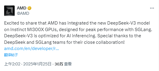 皇冠信用网开户_AMD火速“站台”DeepSeek皇冠信用网开户，利空英伟达？美国私募：GPU市场格局或被改写！摩根大通也发文