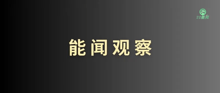 皇冠信用盘正网
_赛维电力“卖壳”皇冠信用盘正网
，海源复材又“戴帽”