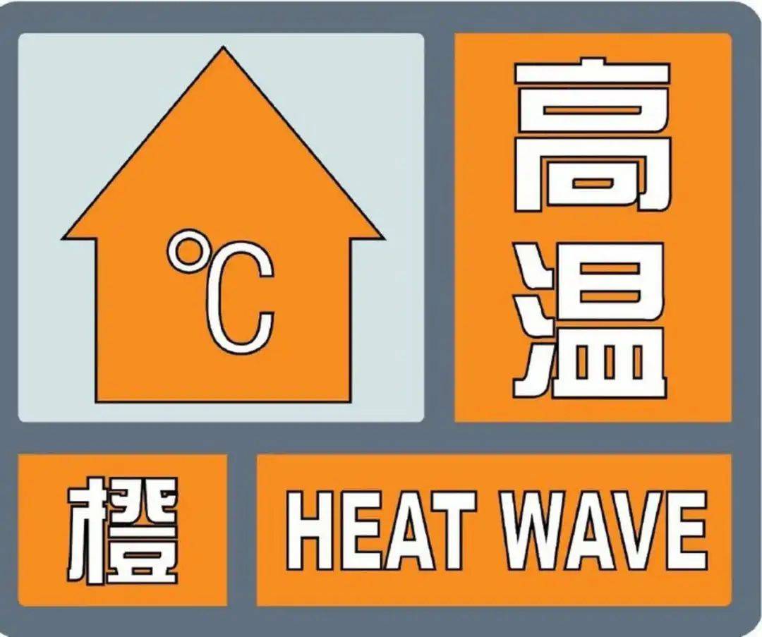 皇冠信用在线注册
_四川盆地持续高温皇冠信用在线注册
！成都或破6月历史记录