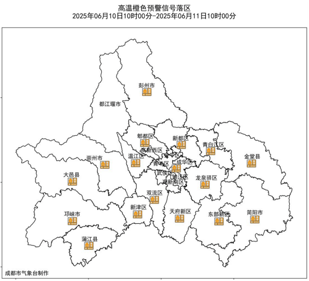 皇冠信用在线注册
_四川盆地持续高温皇冠信用在线注册
！成都或破6月历史记录