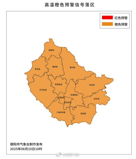 皇冠信用在线注册
_四川盆地持续高温皇冠信用在线注册
！成都或破6月历史记录