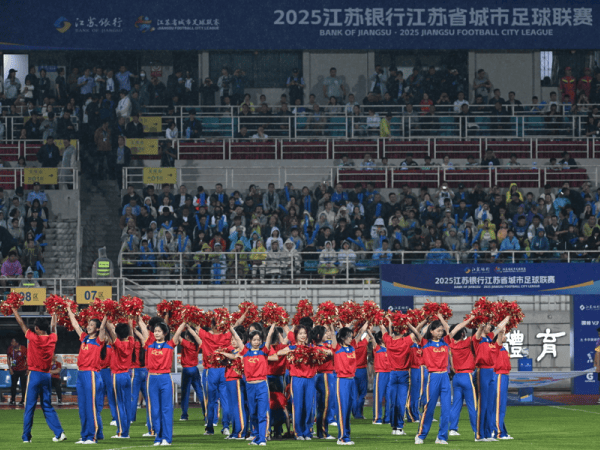 皇冠信用最新地址
_揭秘苏超：南京发布为什么敢提“比赛第一 友谊第十四”