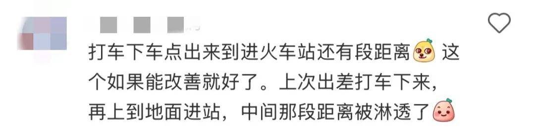 托特纳姆热刺足球_上海发布重要公告！轨交1号线托特纳姆热刺足球，与3、4号线换乘，将有大变化