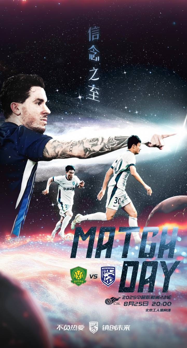 皇冠信用网会员开户申请
_国安vs三镇首发：2外援PK3外援！张玉宁、池忠国先发皇冠信用网会员开户申请
，邓涵文出战