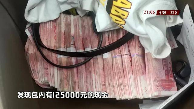 奥斯特桑斯vs卡马亚
_济南一超市内发现遗落提包奥斯特桑斯vs卡马亚
，里面竟有12万现金，谁的？