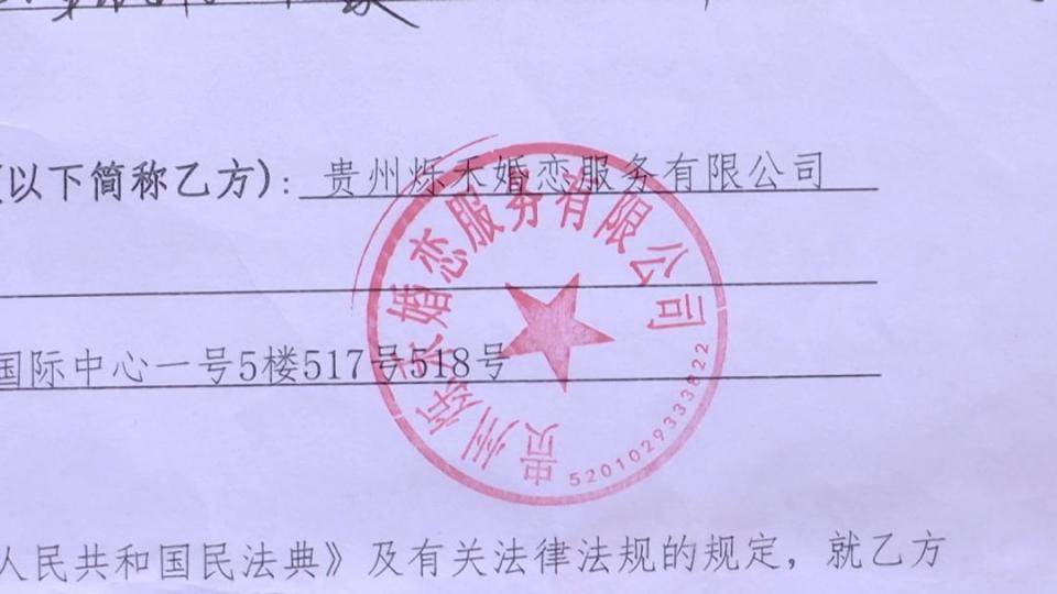 奥伦堡vs喀山鲁宾 | 男子花30万讨老婆奥伦堡vs喀山鲁宾,一个月不到人财两空!婚介所回怼记者:再拍我就对你不客气