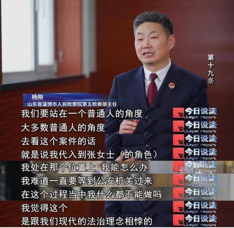 “法不能向不法让步” 餐馆女老板被打后还手 定性从互殴到正当防卫 | 皇冠登2代理