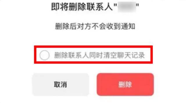 微信推出“后悔药”皇冠登2代理!网友:救了命了 | 皇冠登2代理