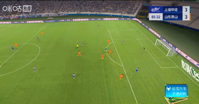 荷兰甲组联赛 | 主场3比3战平山东泰山荷兰甲组联赛,申花中超争冠关键战又掉链子