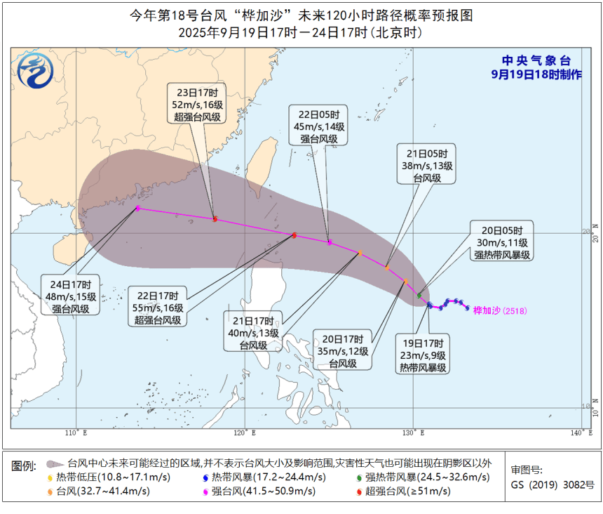 西班牙足协乙组联赛_16级西班牙足协乙组联赛!广东或迎超强台风!深圳有大暴雨!