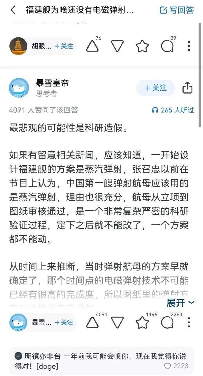 奥尔德姆 vs 布罗雷_马院士8年前预言成真!福建舰电磁弹射歼-35成功奥尔德姆 vs 布罗雷,领先美国多少?