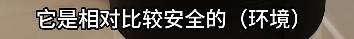 皇冠信用网押金多少_上海悄然兴起!零下160℃脱衣待3分钟皇冠信用网押金多少,网友担心是否安全