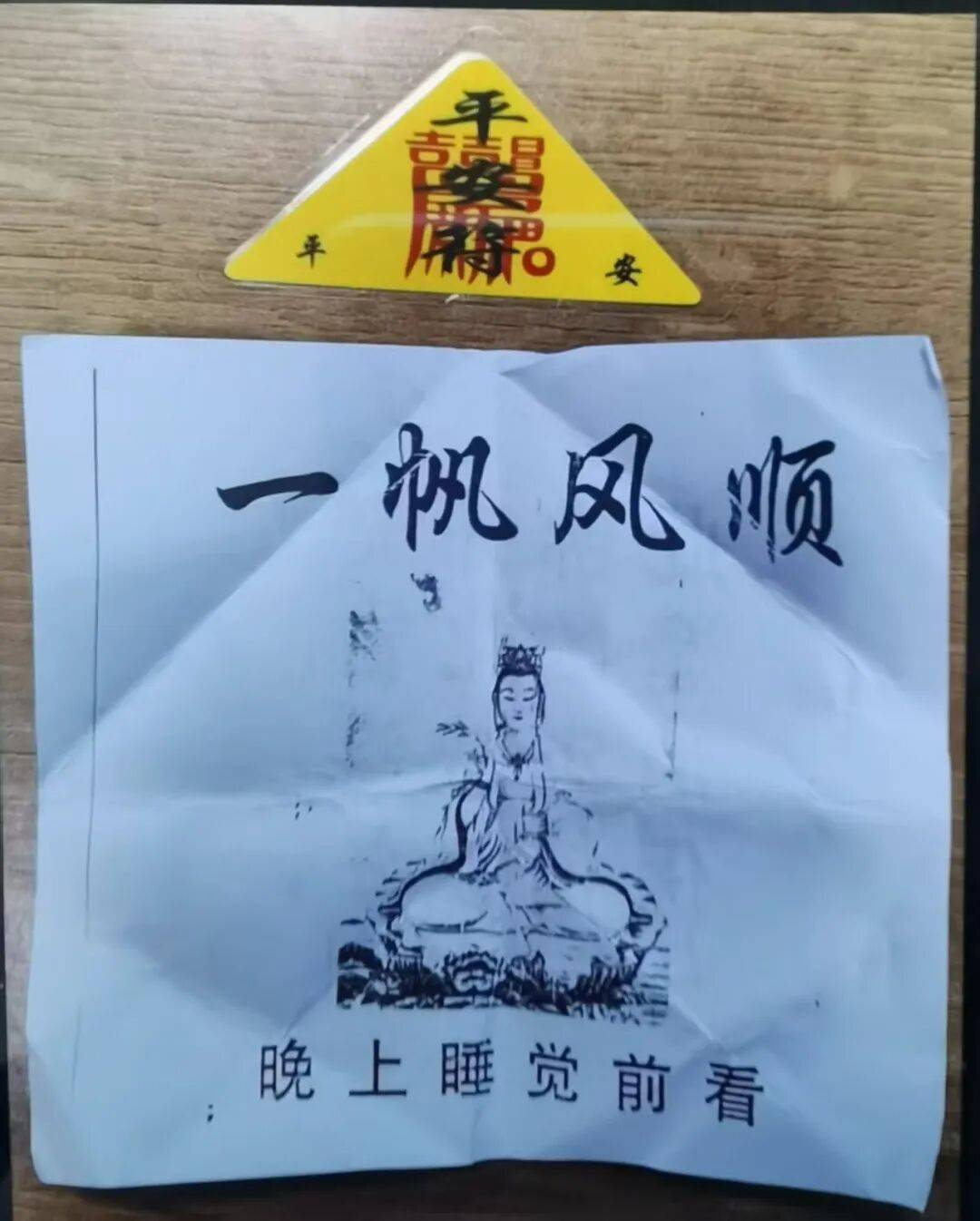 皇冠信用盘在哪里注册_“大师”在医院旁专坑家属皇冠信用盘在哪里注册!警方:10人落网!