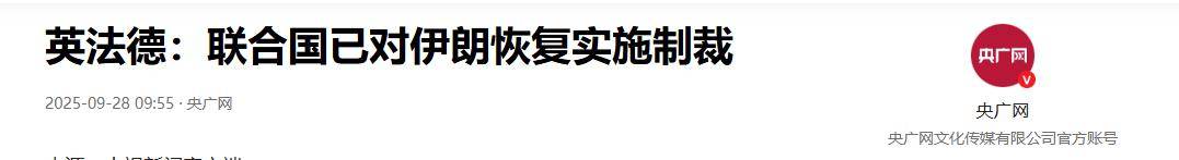 皇冠皇冠信用平台_联合国恢复制裁皇冠皇冠信用平台，伊朗专家：与歼10和歼35终究无缘，真正敌人出现