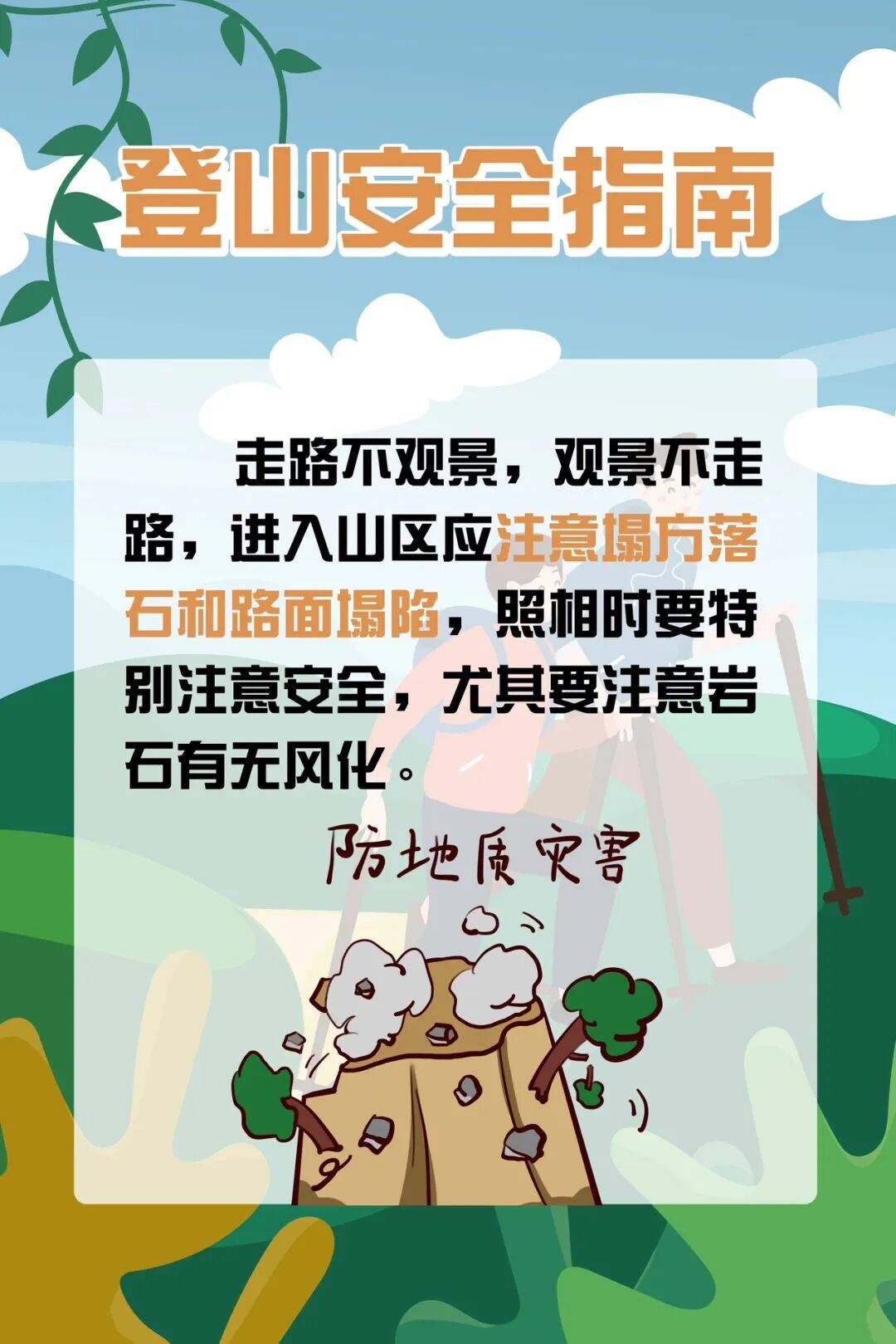 怎么开皇冠信用網会员_93岁老人进山失联怎么开皇冠信用網会员，两天后发现他倒挂在树杈上苦撑……