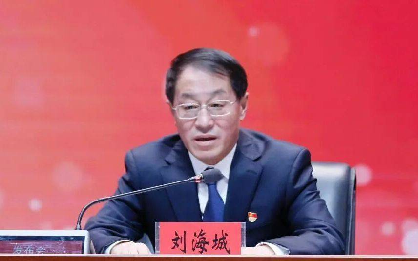 皇冠登1登2登3_刘海城皇冠登1登2登3，被查