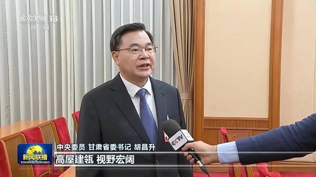 皇冠信用網出租足球_徐麟、胡昌升、黄强、信长星、蓝佛安、李贤玉、郝春侠、阴和俊皇冠信用網出租足球，在《新闻联播》出镜