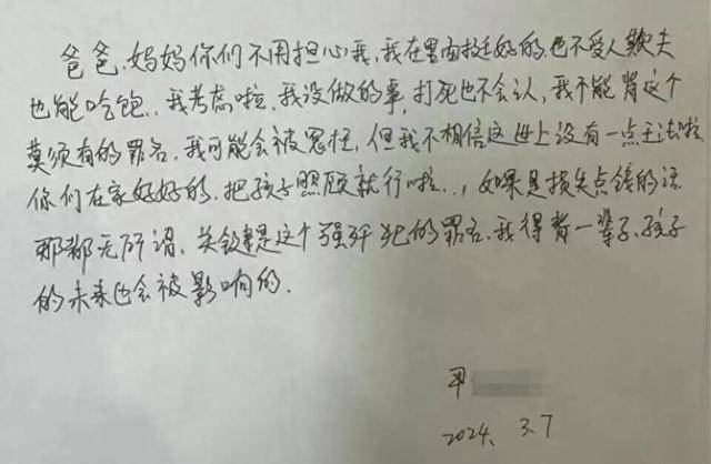 皇冠信用盘出租足球
_男子被控“婚内强奸”遭羁押285天：检方撤诉一年后皇冠信用盘出租足球
，当事人获国家赔偿