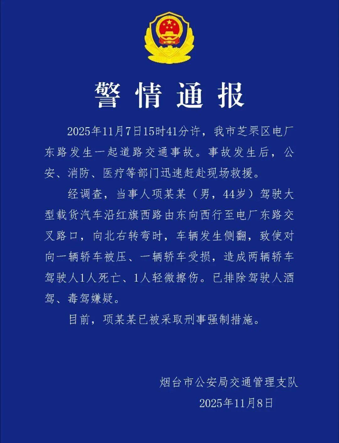 怎么注册皇冠信用盘
_44岁女教师下班途中意外身亡!肇事者项某某被采取刑事强制措施怎么注册皇冠信用盘
,事故详情披露