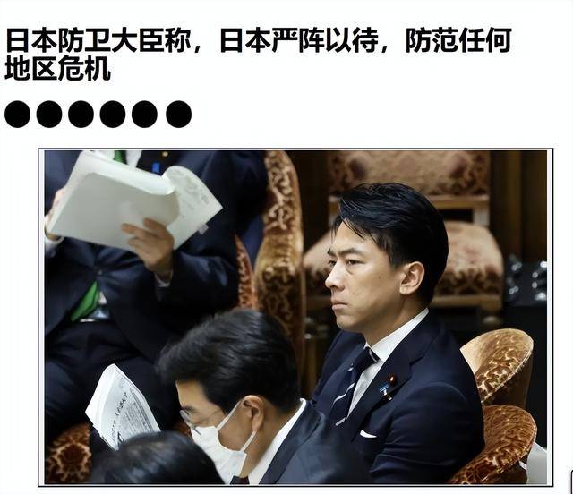 信用网如何申请
_高市早苗还没道歉信用网如何申请
，在台岛300公里外，日本防相扬言“应对危机”