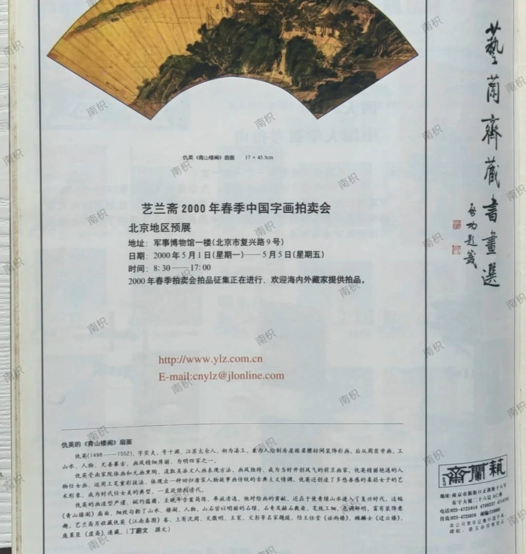 皇冠世界杯2026
_独家调查|从6800元购买的顾客到8800万元的送拍人