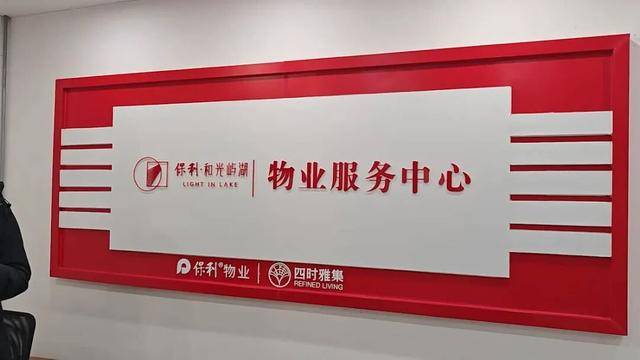 皇冠信用网平台
_河南郑州保利一小区超两百户精装房成“霉菌房” 皇冠信用网平台
,家里一股霉味